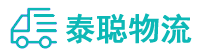 重庆到定兴县物流公司